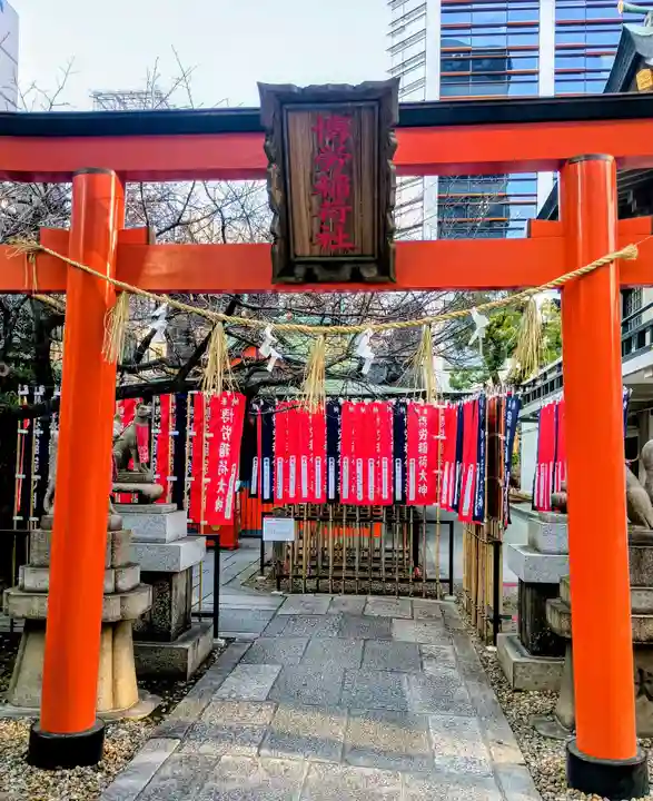 難波神社(大阪府)
