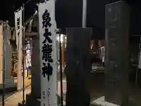 宝寿院のその他建物