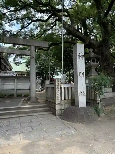 神明社（伊勢山神明社）(愛知県)