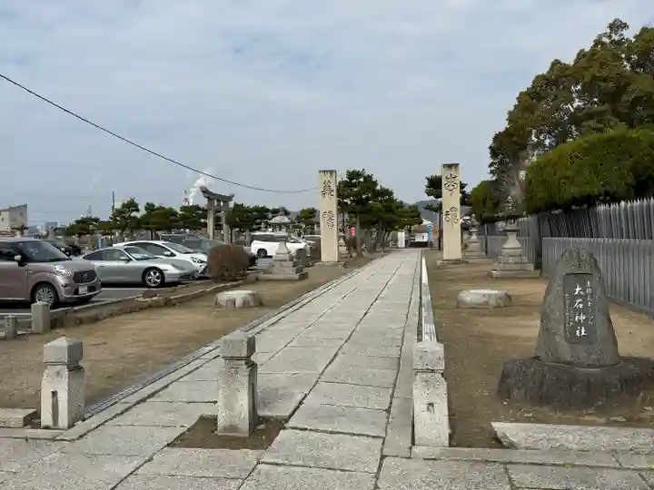 赤穂大石神社(兵庫県)