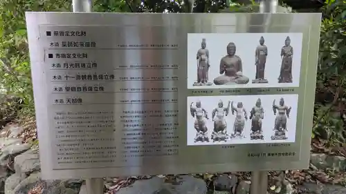 常勝寺(滋賀県)