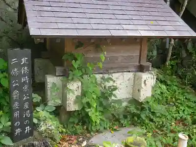 甘縄神明神社（甘縄神明宮）の末社・摂社