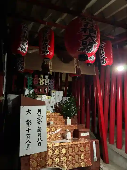 八股榎お袖大明神(愛媛県)