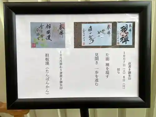 養徳院(京都府)