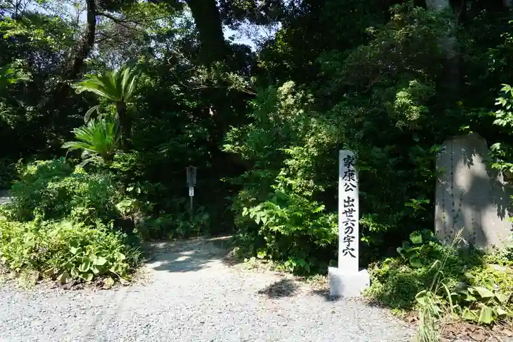 秋葉總本殿可睡斎のその他建物