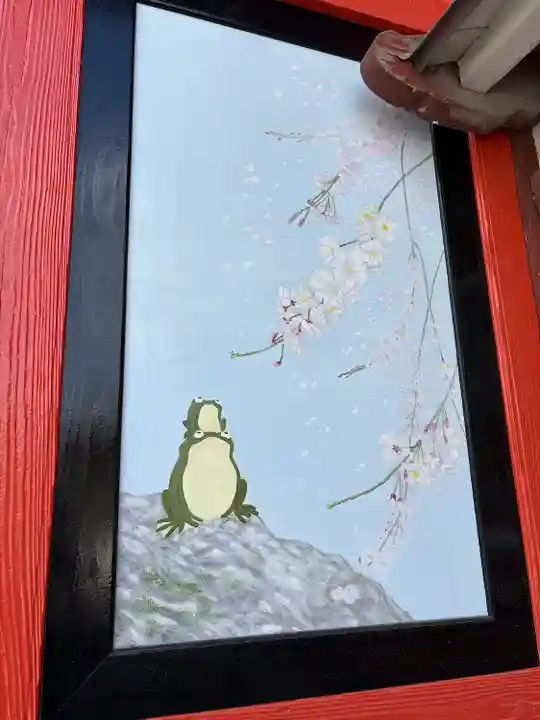 浅間神社(栃木県)