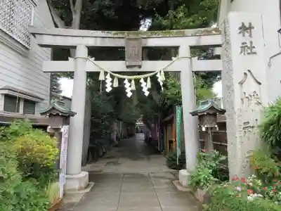 戸越八幡神社の鳥居