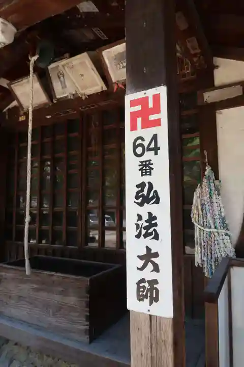 宝全寺(愛知県)