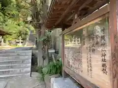 甘縄神明神社（甘縄神明宮）の建物その他