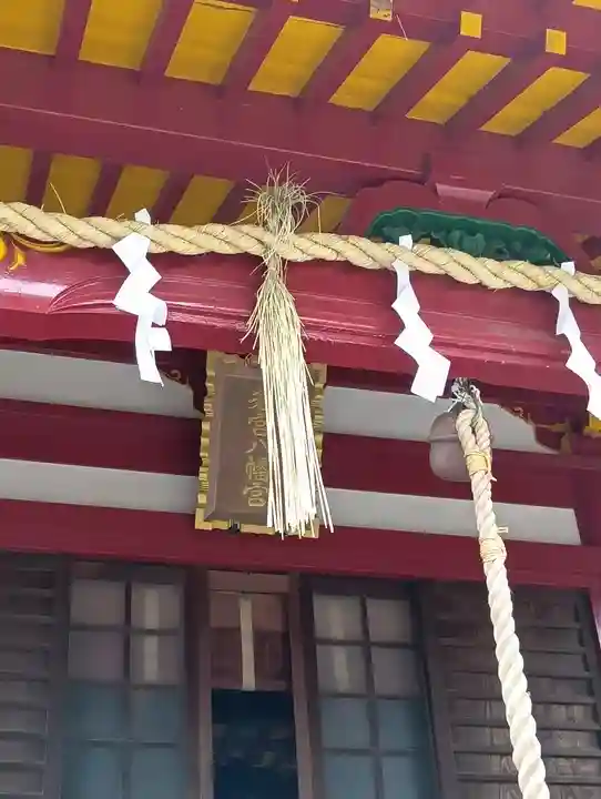 若宮八幡宮(神奈川県)