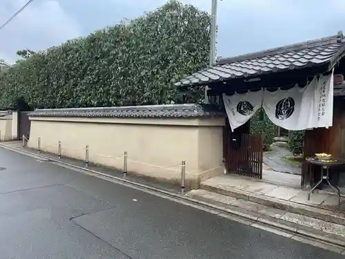 明光寺(京都府)