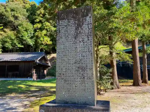 揖夜神社のその他建物