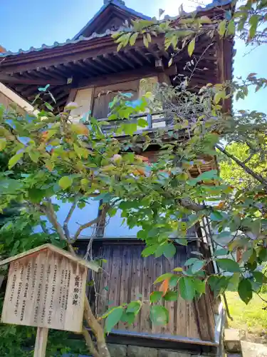 恵明寺(長野県)