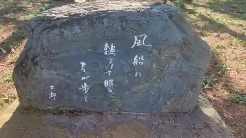 五色濱神社(愛媛県)