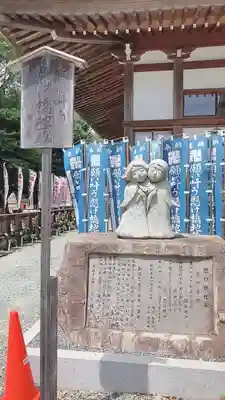 祇園山 徳城寺の像