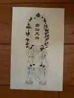 由加山 由加神社本宮の{uncategorized: "未分類", other: "その他", undefined: "問題あり", building: "その他建物", grave: "お墓", sacred_gate: "鳥居", guardian: "狛犬", statue: "像", buddha: "仏像", history: "歴史", nature: "自然", garden: "庭園", animal: "動物", pagoda: "塔", temizu: "手水舎", mountain_gate: "山門・神門", sanctuary: "本殿・本堂", subordinate: "末社・摂社", art: "芸術", scenery: "景色", jizo: "地蔵", ema: "絵馬", goshuin: "御朱印", omikuji: "おみくじ", items: "授与品その他", amulet: "お守り", goshuincho: "御朱印帳", eats: "食事", festival: "お祭り", votive_dance: "神楽", shichigosan: "七五三参", wedding: "結婚式", experience: "体験その他", initially: "初詣", around: "周辺", anti_infection: "感染症対策"}