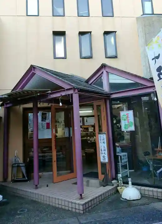 菊名神社(神奈川県)