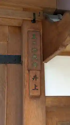 法泉寺(京都府)