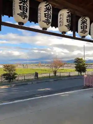 久米田寺(大阪府)