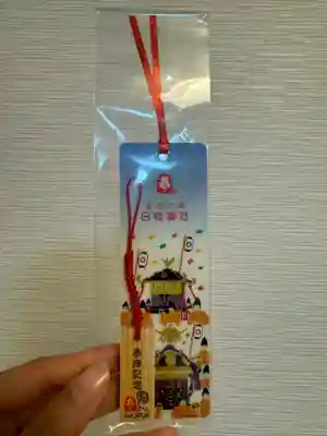 日枝神社(東京都)