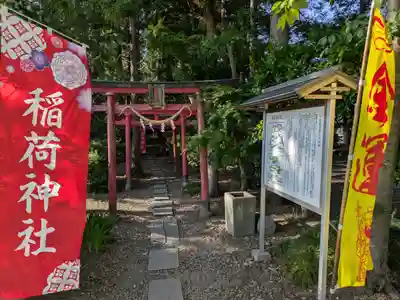 鳥谷崎神社(岩手県)