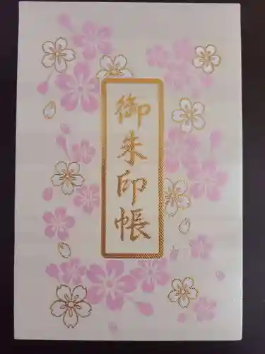 桜神宮(東京都)