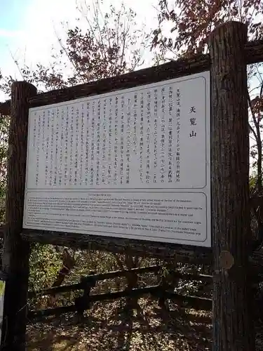 能仁寺の歴史