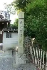 水無瀬神宮の建物その他