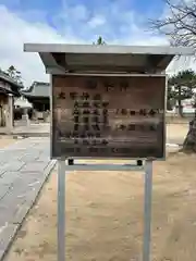 大年神社の建物その他