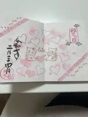 畑子安神社(千葉県)