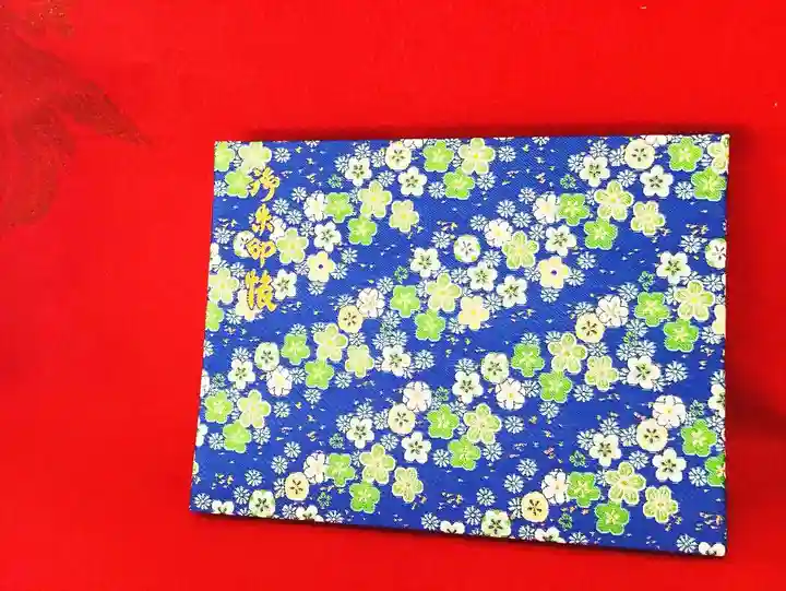 尾張猿田彦神社の御朱印帳