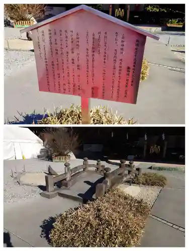 白鷺神社(栃木県)