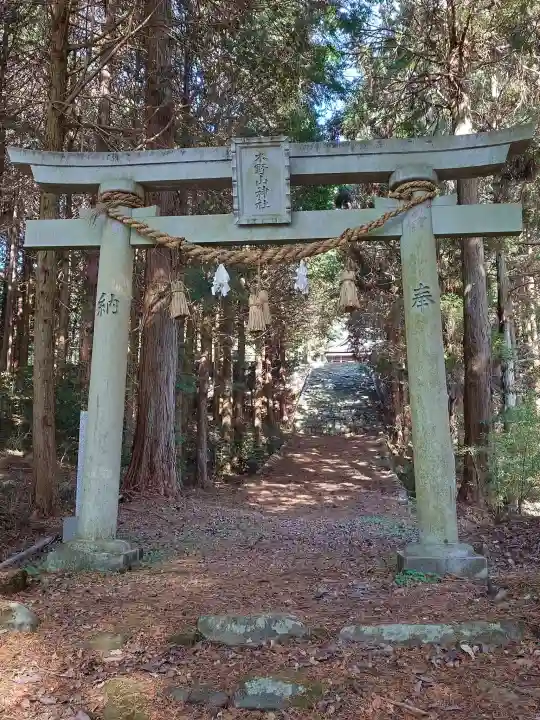 木野山神社の{uncategorized: "未分類", other: "その他", undefined: "問題あり", building: "その他建物", grave: "お墓", sacred_gate: "鳥居", guardian: "狛犬", statue: "像", buddha: "仏像", history: "歴史", nature: "自然", garden: "庭園", animal: "動物", pagoda: "塔", temizu: "手水舎", mountain_gate: "山門・神門", sanctuary: "本殿・本堂", subordinate: "末社・摂社", art: "芸術", scenery: "景色", jizo: "地蔵", ema: "絵馬", goshuin: "御朱印", omikuji: "おみくじ", items: "授与品その他", amulet: "お守り", goshuincho: "御朱印帳", eats: "食事", festival: "お祭り", votive_dance: "神楽", shichigosan: "七五三参", wedding: "結婚式", experience: "体験その他", initially: "初詣", around: "周辺", anti_infection: "感染症対策"}