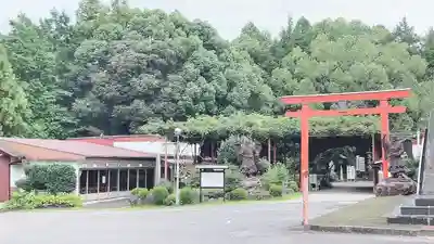 古井の天狗山のその他建物