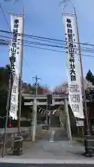 日吉山王神社の鳥居