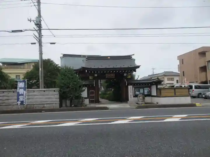 地蔵院(埼玉県)
