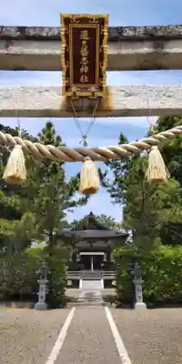 邇々藝志神社(滋賀県)