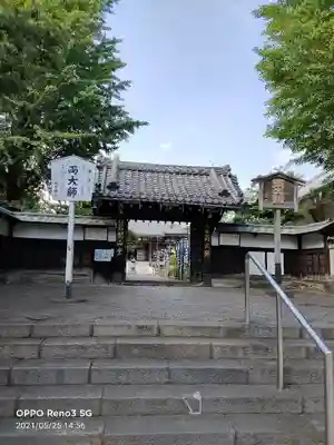 寛永寺開山堂の山門・神門
