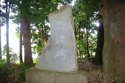 狭山八幡神社(埼玉県)