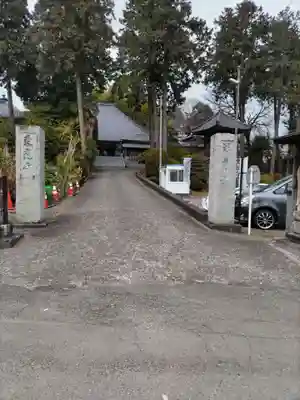 東光寺の山門・神門