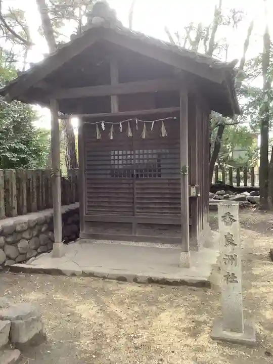 稲荷明神の末社・摂社