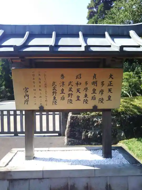 世尊院のその他建物