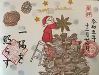 正光寺の御朱印