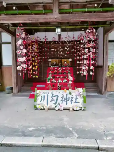 川勾神社(神奈川県)