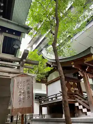 築土神社(東京都)