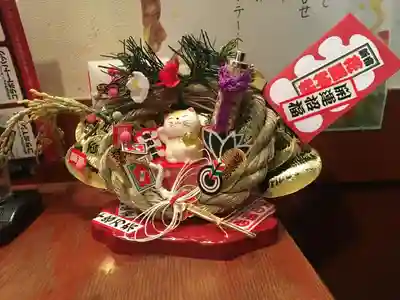 花園神社の授与品その他