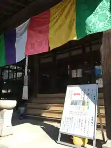 石内のお大師さん 金剛院の本殿・本堂(2023年06月09日(金) 23時32分37秒投稿)