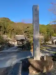 慈廣寺の周辺