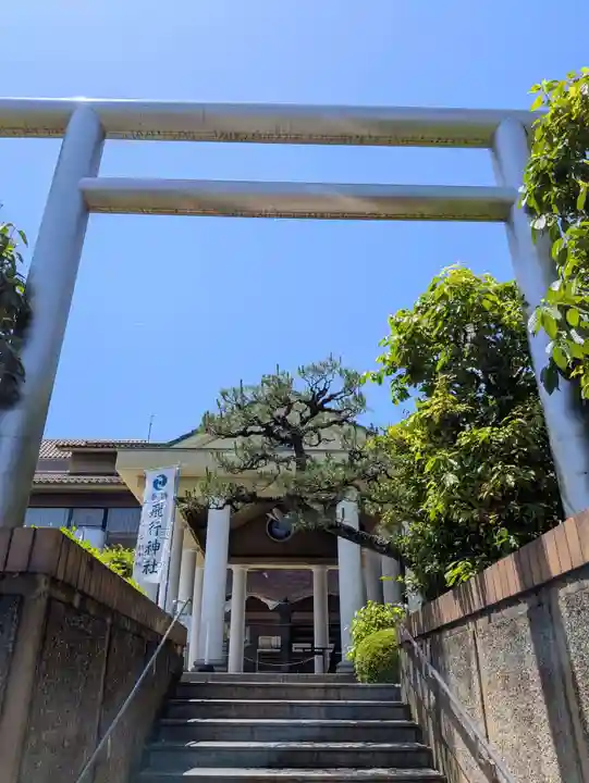 飛行神社(京都府)