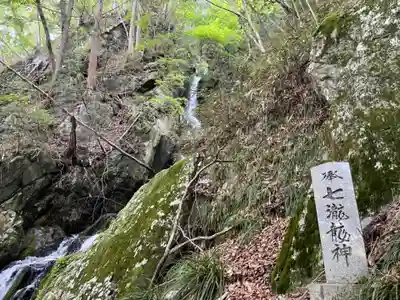花園神社のその他建物